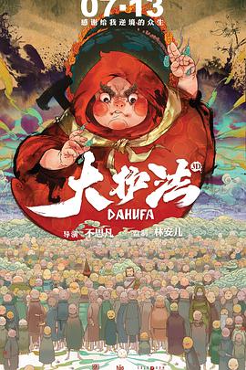 我妈妈的好朋友